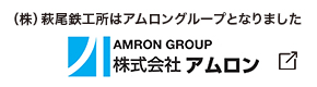 AMRON GROUP 株式会社アムロン